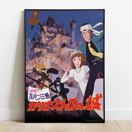 Tableaux - Tableau 02 - Affiche Lupin rétro - Le Château de Cagliostro
