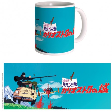 Mugs and cups - Mug Lupin 02 - Pursuit