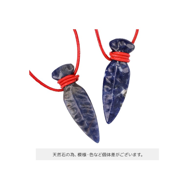 Bijoux - Pendentif Poignard de jade - Princesse Mononoké