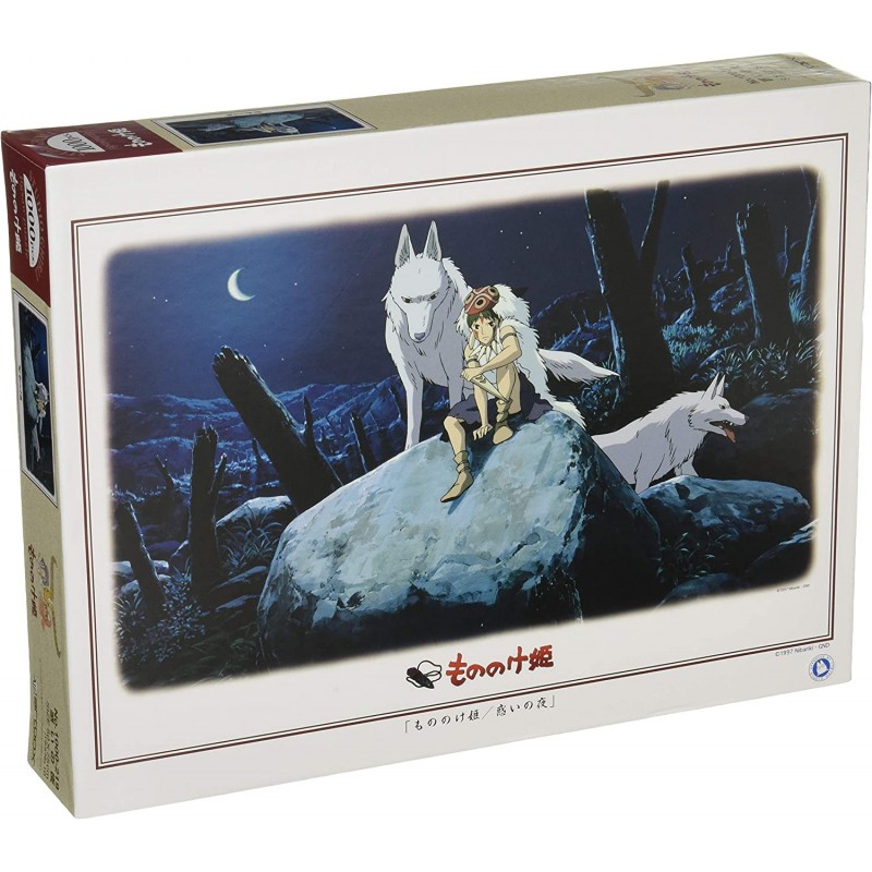Jigsaw Puzzles - Puzzle 1000P San & Moro - Princess Mononoke