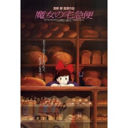 Jigsaw Puzzles - Puzzle 1000P Movie Poster - Kiki's Delivery Service