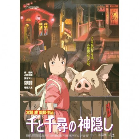 Jigsaw Puzzle - Puzzle 1000P Movie Poster - Spirited Away