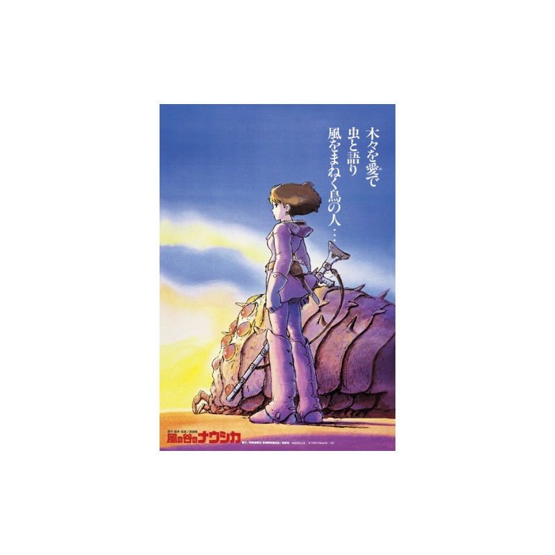 Jigsaw Puzzles - Puzzle 1000P Movie Poster - Nausicaä of the Valley of the Wind