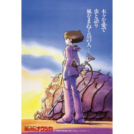 Jigsaw Puzzle - Puzzle 1000P Movie Poster - Nausicaä of the Valley of the Wind