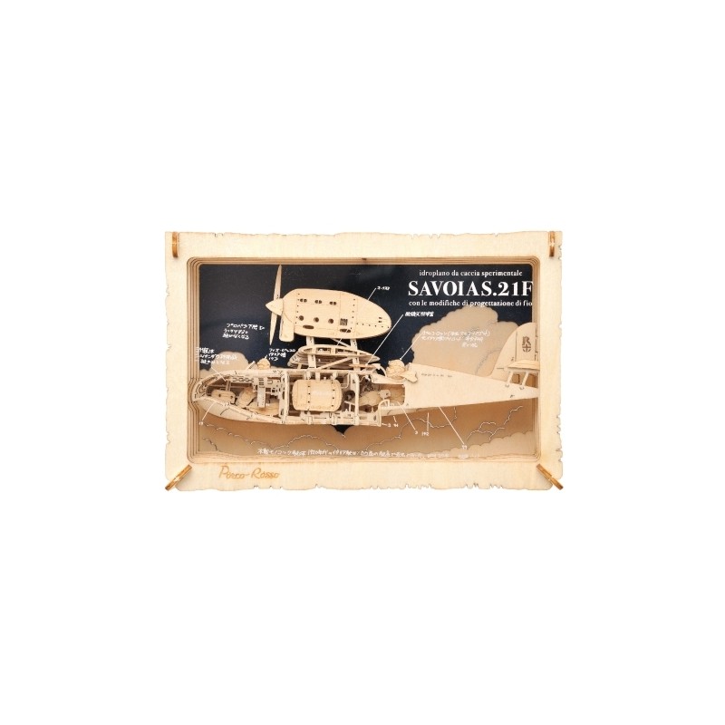 Théâtres de papier - Théâtre de papier Style bois Savoia - Porco Rosso