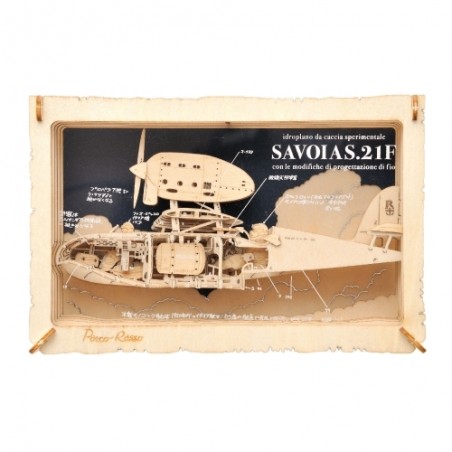 Arts and crafts - Paper Theater Wood Style Savoia - Porco Rosso