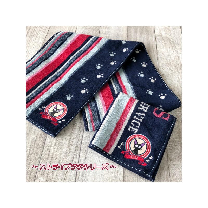 Household linen - Towel Jiji Footprints 34x80 cm - Kiki's Delivery Service