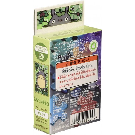 Puzzle - Puzzle Vitrail 126P Totoro Gris - Mon Voisin Totoro