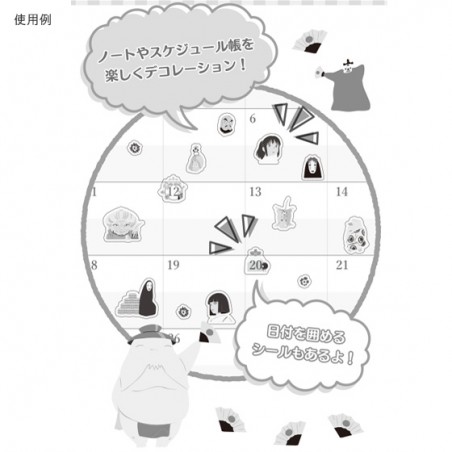 Petit matériel - Mini stickers agenda - Le Voyage de Chihiro