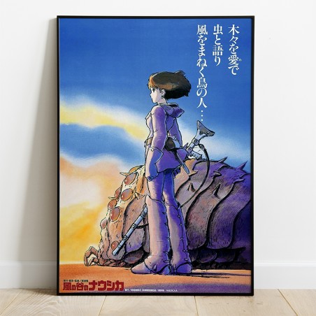 Wood Pannel - Wood Panel 35 x 50 Japanese Movie Poster - Nausicaa