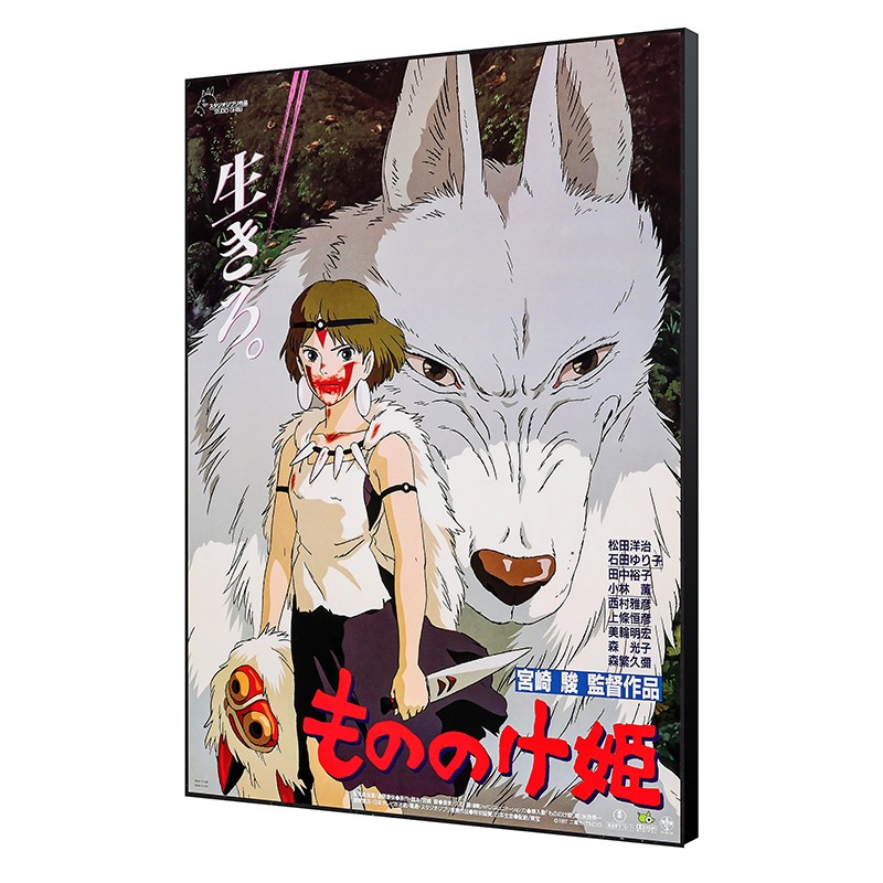 Official Ghibli Mononoke Wall Art Picture/B2 Poster