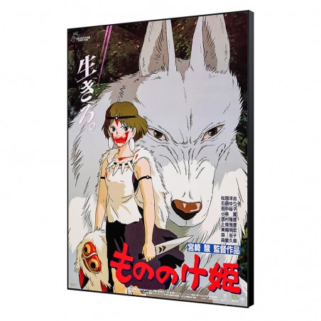 Wood Pannel - Wood Panel 35 x 50 Japanese Movie Poster - Princess Mononoke