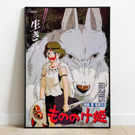 Wood Pannel - Wood Panel 35 x 50 Japanese Movie Poster - Princess Mononoke