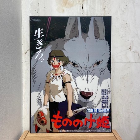 Wood Pannel - Wood Panel 35 x 50 Japanese Movie Poster - Princess Mononoke