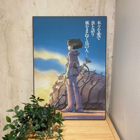 Wood Pannel - Wood Panel 35 x 50 Japanese Movie Poster - Nausicaa