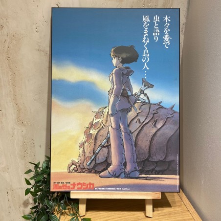 Wood Pannel - Wood Panel 35 x 50 Japanese Movie Poster - Nausicaa
