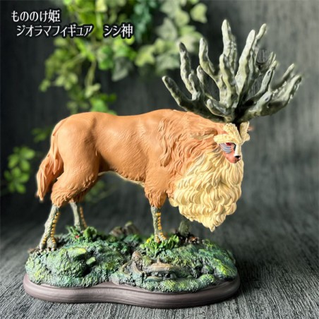 Statues - Great Forest Spirit Resin Statue - Princesse Mononoke