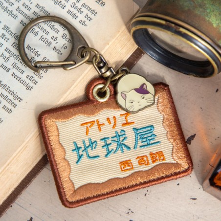 Keychains - Embroidery Keychain Chikyuya - Whisper of the Heart