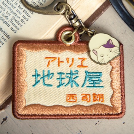 Keychains - Embroidery Keychain Chikyuya - Whisper of the Heart