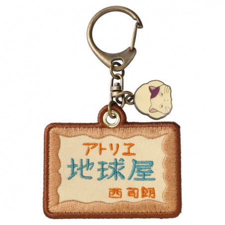 Keychains - Embroidery Keychain Chikyuya - Whisper of the Heart