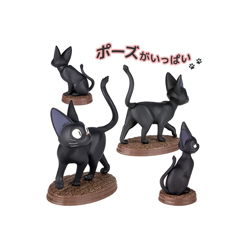 Figurines - Collection Jiji Assorted 6 Figurines - Kiki's Delivery Service