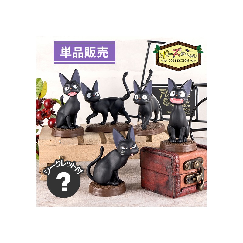 Figurines - Collection Jiji Assorted 6 Figurines - Kiki's Delivery Service