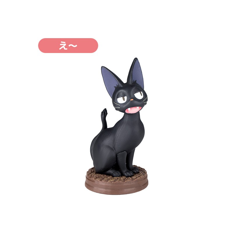 Figurines - Collection Jiji Assorted 6 Figurines - Kiki's Delivery Service