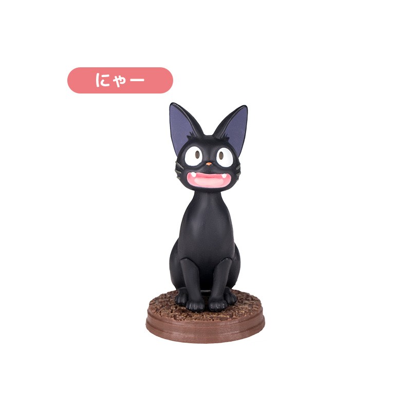 Figurines - Collection Jiji 1 Figurine Mystère - Kiki la petite sorcière