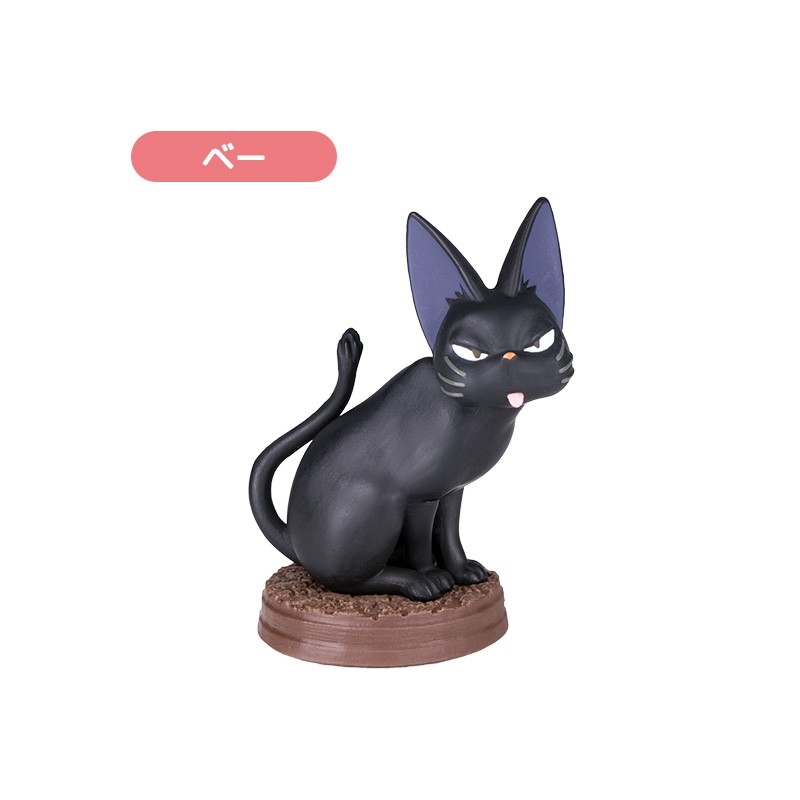 Figurines - Collection Jiji 1 Figurine Mystère - Kiki la petite sorcière