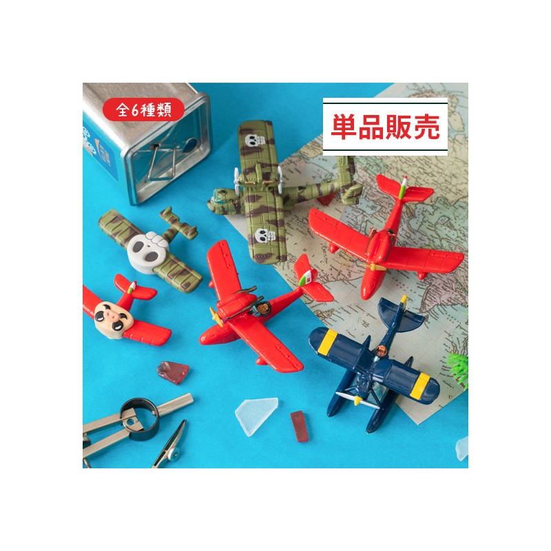 Figurines - Collection Seaplane Assorted 6 Magnets - Porco Rosso