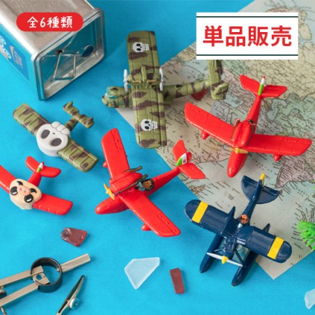 Figurines - Collection Seaplane Assorted 6 Magnets - Porco Rosso