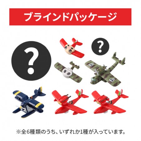 Figurines - Collection Seaplane Assorted 6 Magnets - Porco Rosso