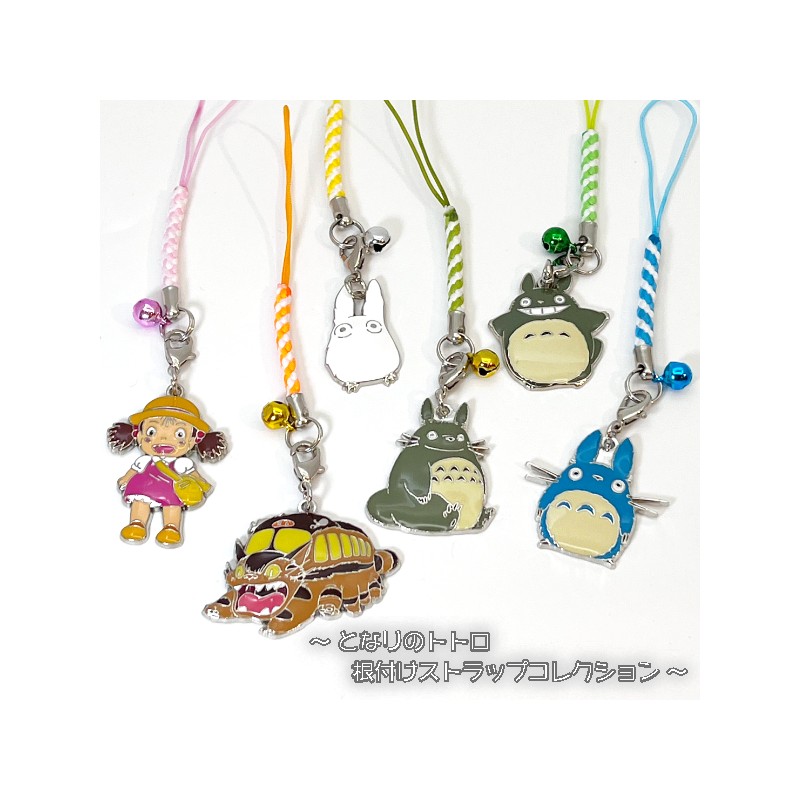 Studio Ghibli My Neighbor Totoro Fuzzy Keychain - Large Totoro