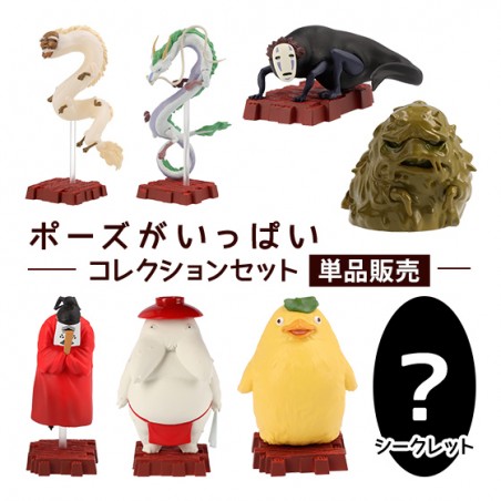 Figurines - Pose Coll Assort. de 8 Figurines Dieux Unabara - Le Voyage de Chihiro