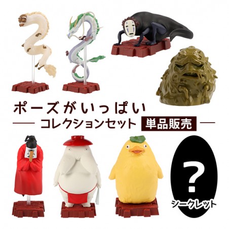 Figurines - Collection Dieux D'Unabara 1 Figurine Mystère - Le Voyage de Chihiro