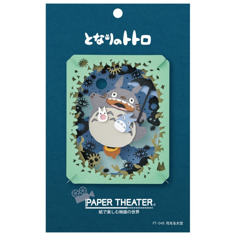 Paper Theaters - Paper Theatre Totoro Under the moon - My Neihgbor Totoro