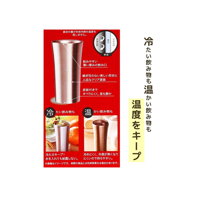 Kitchen and tableware - Stainless Steel 300ml No Face Fireworks - Spirited Away