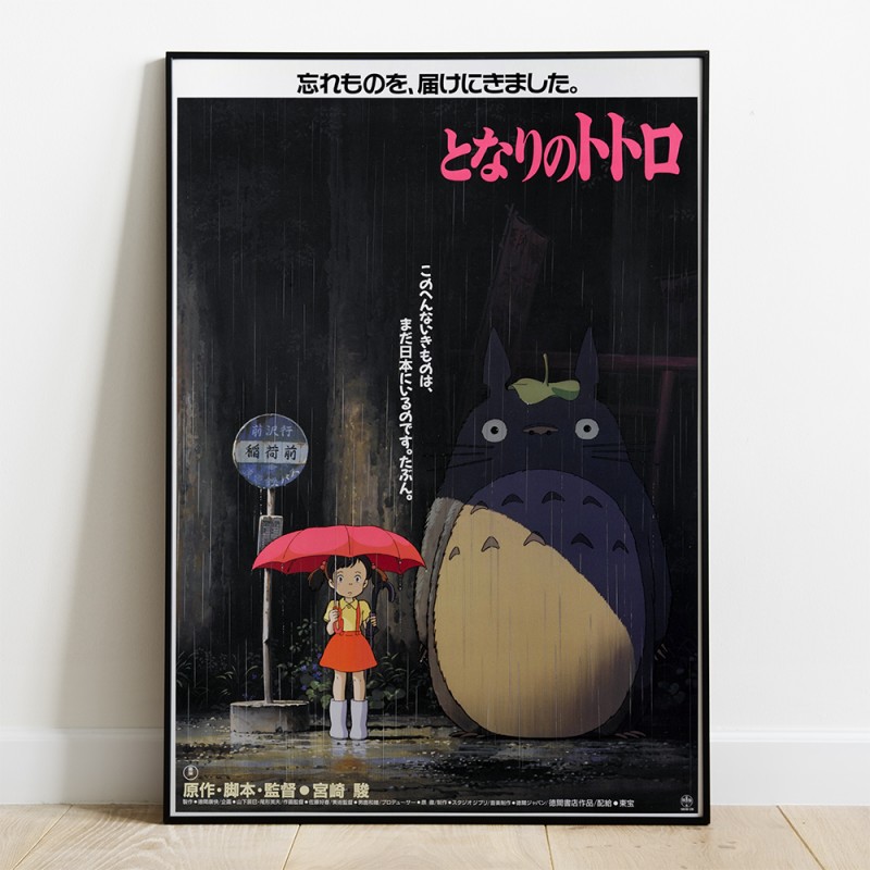 Cuadro de madera - 35x50 foto Póster japonés - Totoro