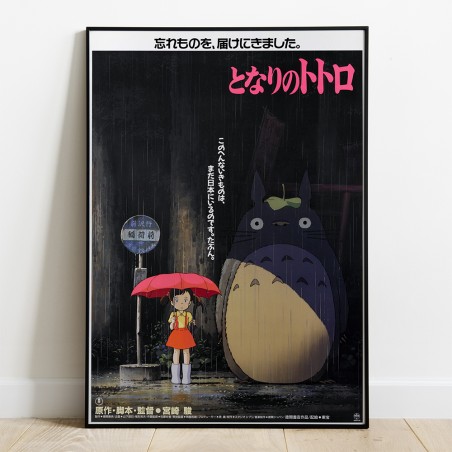 Wood Pannel - Wood Panel 35 x 50 Japanese Movie Poster – Totoro