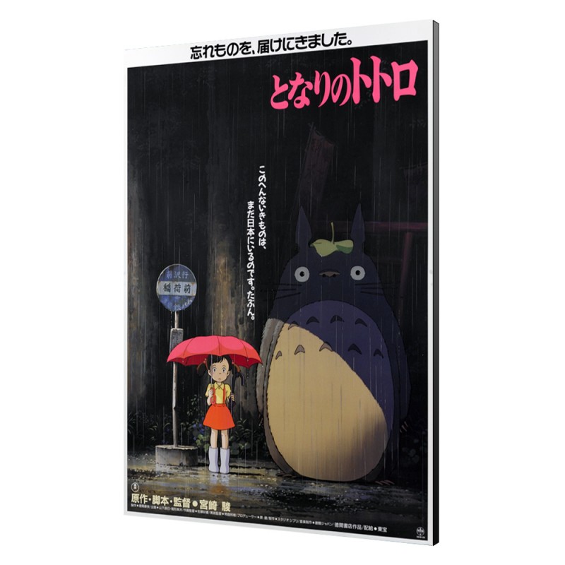 Cuadro de madera - 35x50 foto Póster japonés - Totoro
