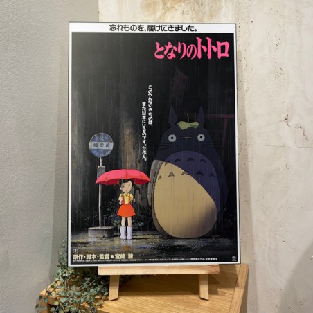 Wood Pannel - Wood Panel 35 x 50 Japanese Movie Poster – Totoro