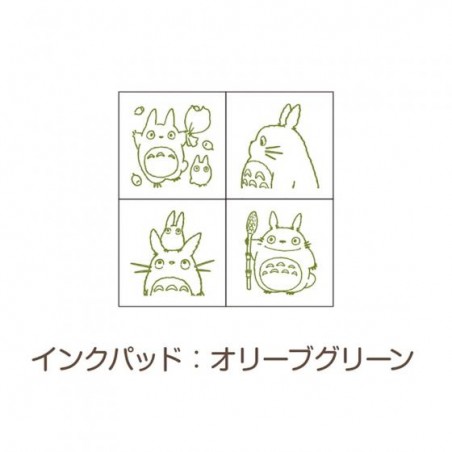 Small equipment - Totoro Mini Stamp Set Green - My Neighbor Totoro