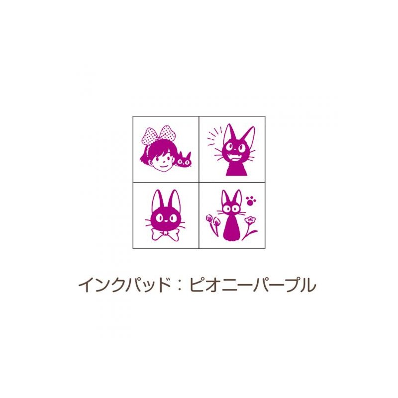 Petit matériel - Set de Tampons Violet Kiki & Jiji - Kiki la petite sorcière