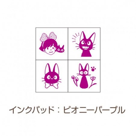 Small equipment - Kiki & Jiji Mini Stamp Set Purple - Kiki's Delivery Service