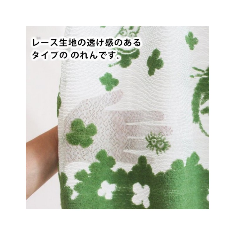 Rideaux - Rideaux Totoro Trèfles - Mon Voisin Totoro