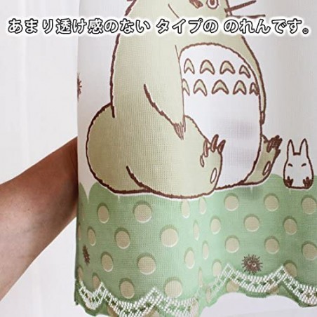 Curtains - Curtains Totoro & Forest - My Neighbor Totoro