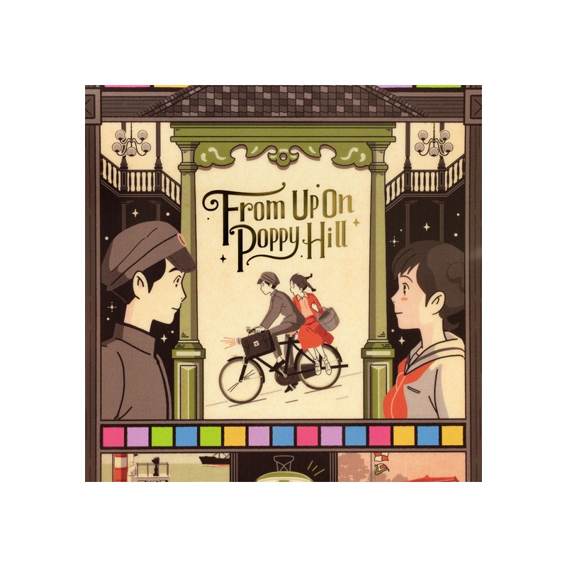 Classement - Chemise Art Déco A4 - La Colline aux coquelicots