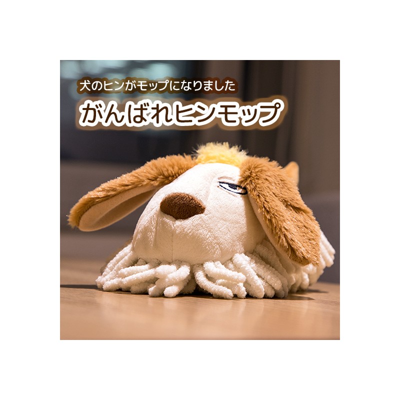 Accessories - Soft Brush Heen - Howl's Moving Castle