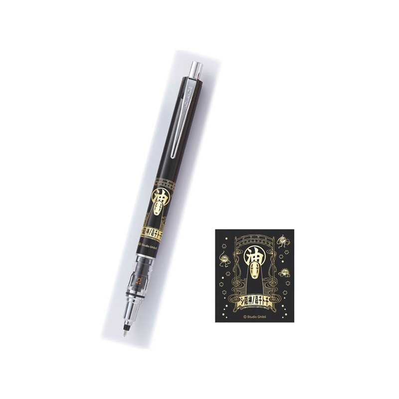 Écriture - Porte Mine Noir Kaonashi 0,5mm - Le Voyage de Chihiro