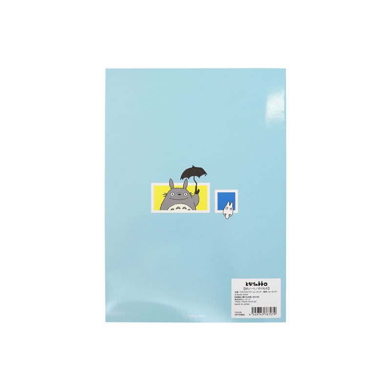 Notebooks and Notepads - Notebook Vehicles 18,2×25,7 cm - My Neighbor Totoro